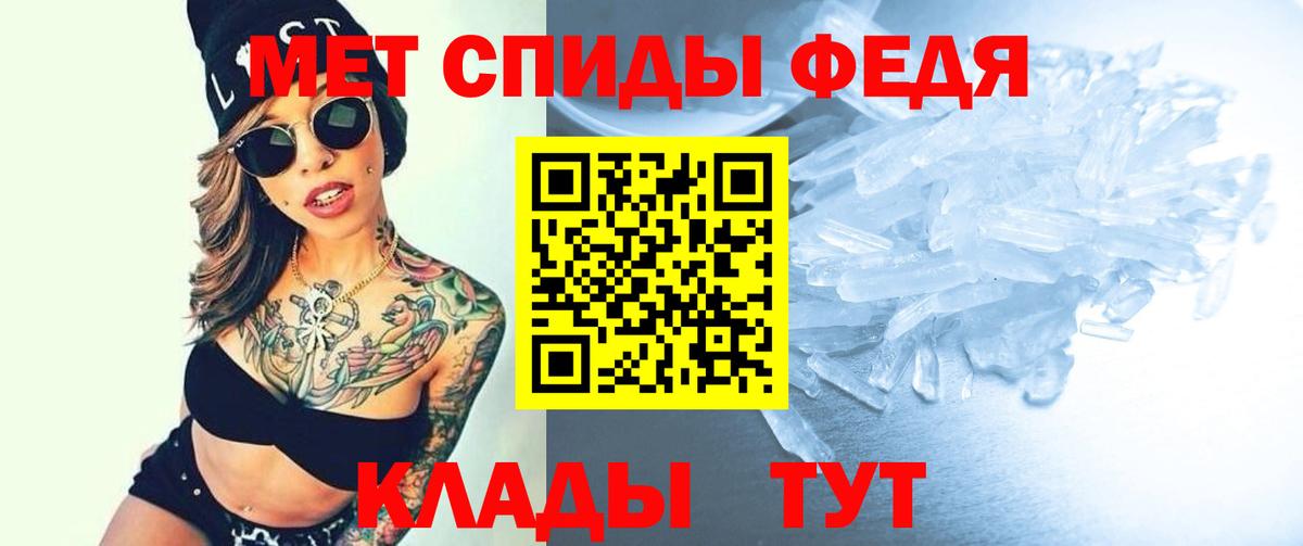 Amphetamine Premium  АМФЕТАМИН  Строитель  Вход с VPN 
