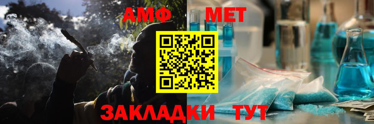 АМФ VHQ Строитель