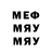 МДМА VHQ MrLeeNing Shorts