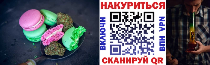 гидра сайт  Строитель  Canna-Cookies конопля 