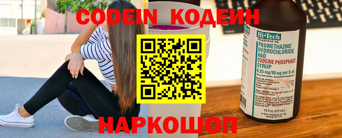 Бошки Шишки Строитель