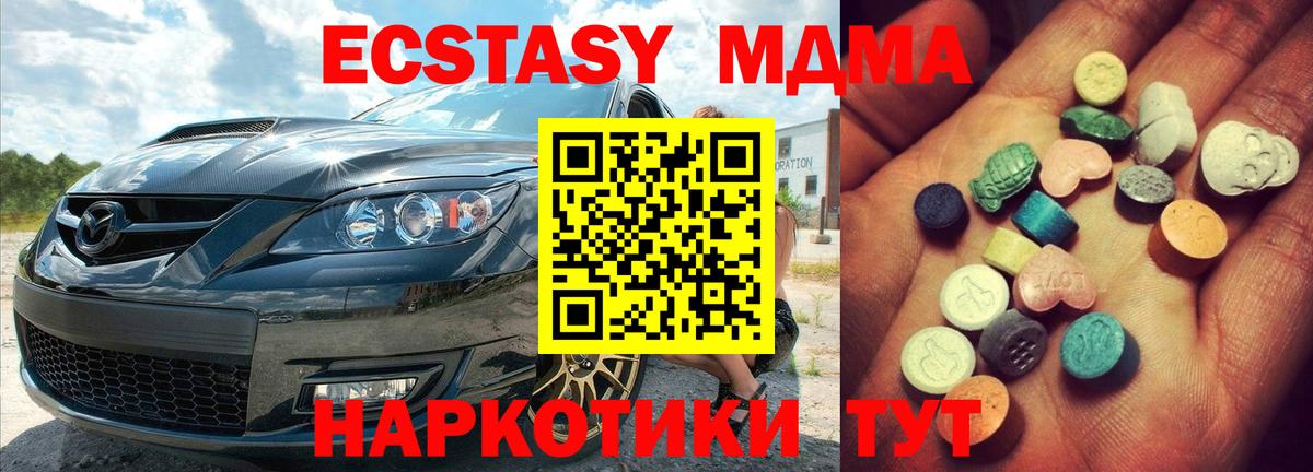 Экстази DUBAI Строитель