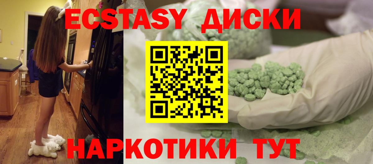 Строитель  ГАШИШ  МЕТ  Мефедрон   Вход с VPN  Cocaine 