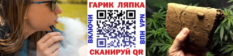 сколько стоит Строитель ГАШ гашик