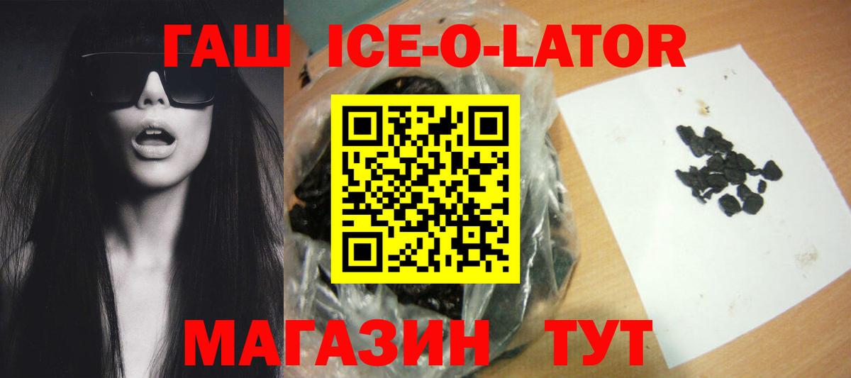ГАШИШ убойный  цены   Строитель  Вход с VPN 