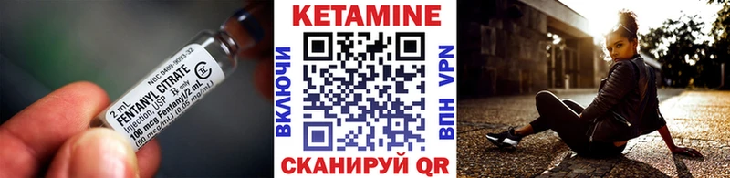 КЕТАМИН VHQ  магазин продажи   Строитель 