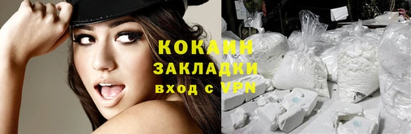 меф VHQ Семикаракорск