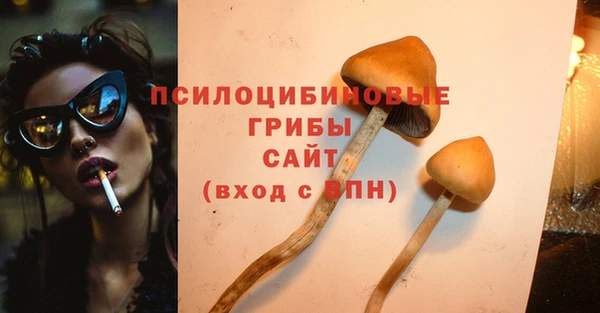 каннабис Сковородино