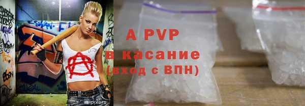 прущие крисы Семилуки