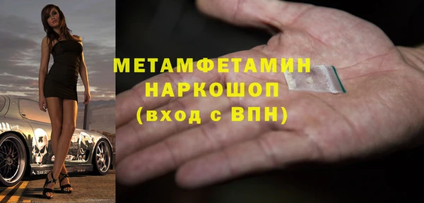меф VHQ Семикаракорск