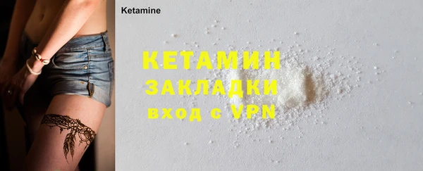 мет Семёнов
