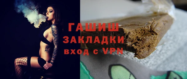 мет Семёнов