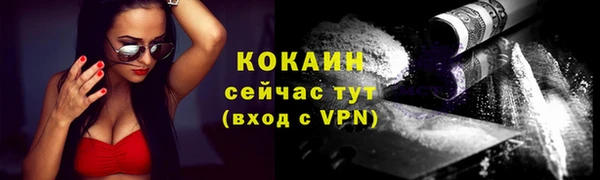 прущие крисы Семилуки