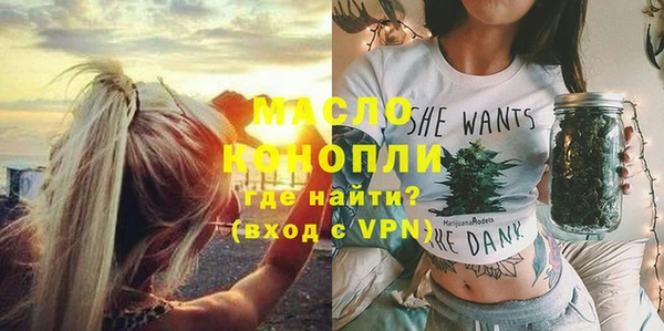 мет Семёнов