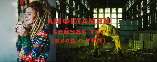меф VHQ Семикаракорск