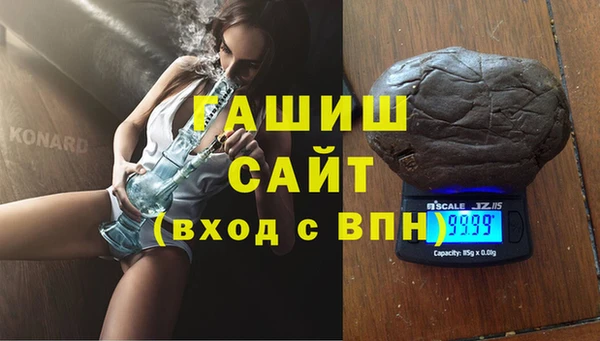 меф VHQ Семикаракорск