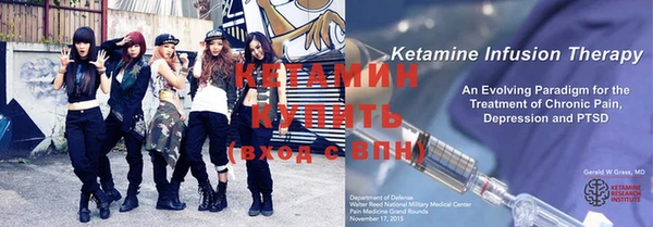 прущие крисы Семилуки