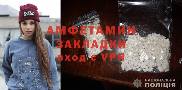 меф VHQ Семикаракорск