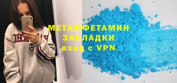 меф VHQ Семикаракорск