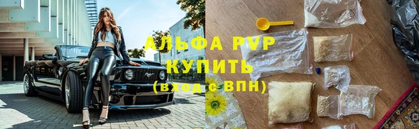 прущие крисы Семилуки