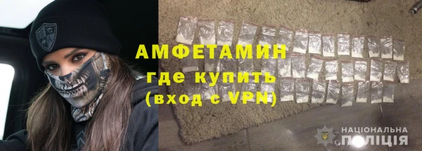 альфа пвп VHQ Сибай