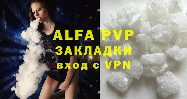 прущие крисы Семилуки