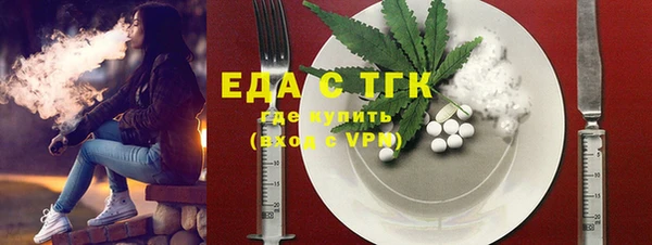 каннабис Сковородино