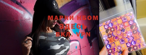 меф VHQ Семикаракорск