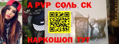 эйфоретик Ипатово