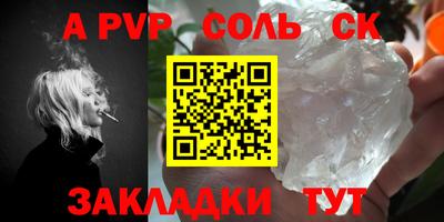 эйфоретик Ипатово