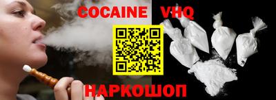 эйфоретик Ипатово