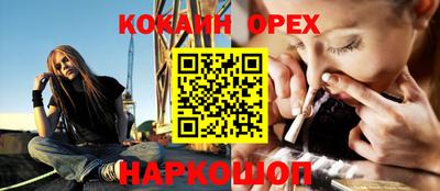 гашиш Ирбит