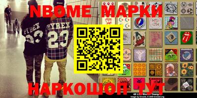 марки lsd Изобильный