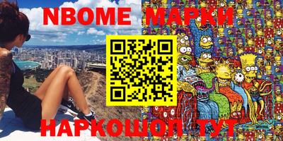 эйфоретик Ипатово