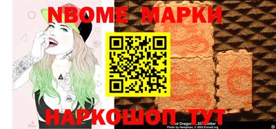 марки lsd Изобильный