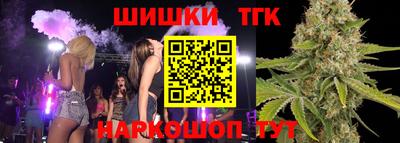 эйфоретик Ипатово