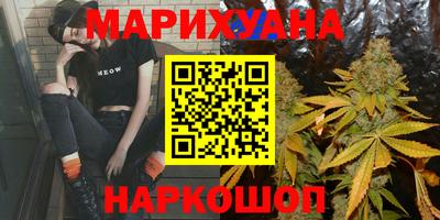 эйфоретик Ипатово