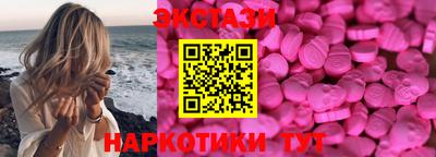 эйфоретик Ипатово