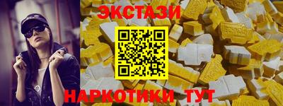 эйфоретик Ипатово