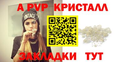 эйфоретик Ипатово