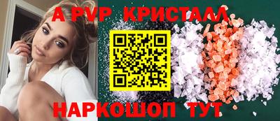 эйфоретик Ипатово