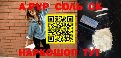 эйфоретик Ипатово