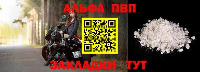 эйфоретик Ипатово