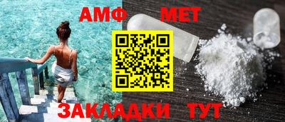 эйфоретик Ипатово