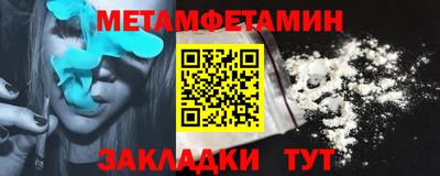 эйфоретик Ипатово