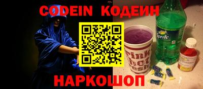 эйфоретик Ипатово