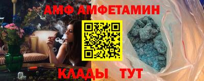эйфоретик Ипатово