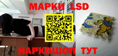 эйфоретик Ипатово