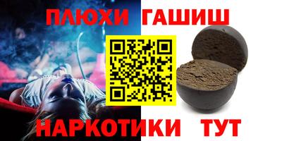гашиш Ирбит