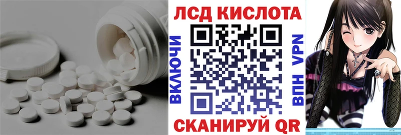 ЛСД экстази ecstasy Строитель